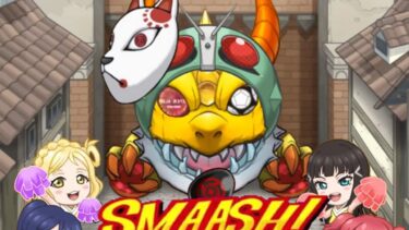コラボの確定演出が全部同時に来たら　#モンスト