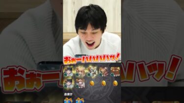 10年に1度の神引き #shorts #モンスト
