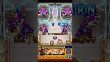 【神回】掲示板に現れた粘着キッズを完全成敗！？#モンスト #shorts #天魔の孤城