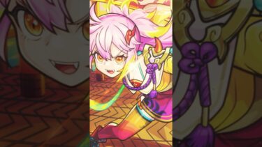 【激・獣神祭】新限定キャラクター「ゲキリン」登場！【モンスト公式】