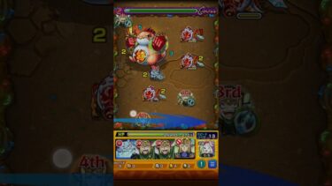 #モンストアップデートパックワンパン