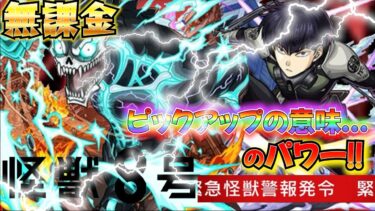モンスト（止まれば確定なんよ！！）「語彙力ゼロ実況」【ぽんぽるん】