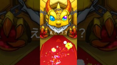 単発#モンスト #神回 #神引き