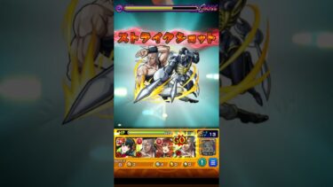 【モンスト】黎絶エンベズラーでポルナレフが強すぎる！ #モンスターストライク #モンスト #ゆっくり実況 #shorts