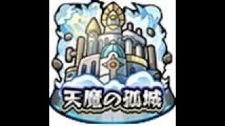 【モンストLIVE】久しぶりのアキマラ【くろくりの実況放送室】