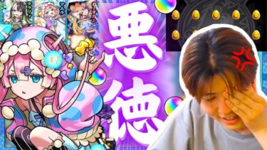 【モンスト】新イベガチャ引いたら悪徳占い師にハメられました。【詐欺撲滅委員会】