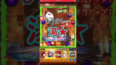 【超究極黒川あかね】キャラ全然育成できてねえ#モンスト #ゆっくり実況 #推しの子 #超究極 #shorts