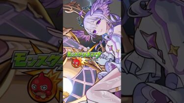 【実写版モンスト】確率を超えた先。#モンスト #モンスターストライク #モンストニュース #天魔の孤城 #コルティーナ #pv #vfx #モンドリ