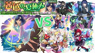 【モンスト】水着姿の黒川あかねを倒したい！！！！【推しの子】【女性実況】
