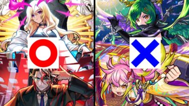 【モンスト】これ謎すぎるんだけど…