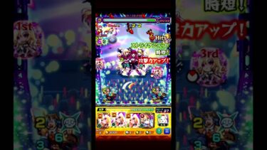 実況者泣かせのゲーム　#モンスト　#推しの子コラボ　#超究極　#B小町　#shorts