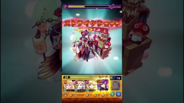 【禁忌26】 マナ獣神化改艦隊【モンスト】