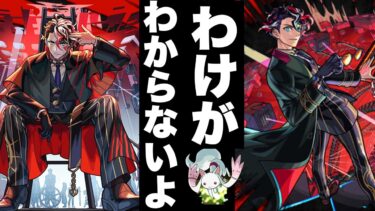 【モンスト】モンテクリストガチャ150連した結果……リアルは運が悪いことが続いてたが、わけがわからない当たりばかりで運がおかしくなる。　＃モンスト　#激獣神祭 　＃ガチャ