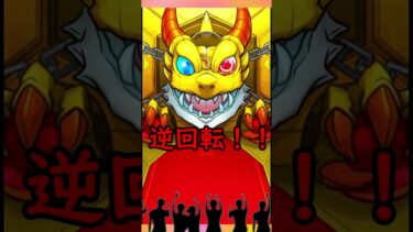 ガチャは至高#モンスト #ガチャ動画 #ゲーム実況 #推しの子 #gameplay #games