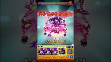 【禁忌26】星野アイ艦隊【モンスト】【推しの子】