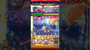 【超究極B小町】フレンドのアクアが強い#ゆっくり実況 #モンスト #推しの子 #超究極