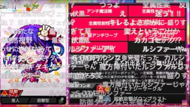【モンスト】推しの子コラボ発表＆性能発表の瞬間！《モンドリⅡ》