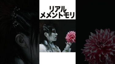 りえっくすの裏話 #モンスト #モンスターストライク #shorts #中の人シリーズ