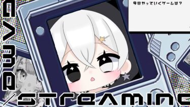 【モンスト/雑談】推しの子コラボの運極を作りたい！　縦型配信　#shorts ＃雑談　#モンスターストライク 　＃モンスト