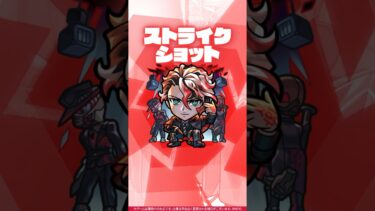 【激・獣神祭新限定キャラ】惨刑の「執行者」 モンテ・クリスト 使ってみた！【新キャラ使ってみた #shorts ｜モンスト公式】