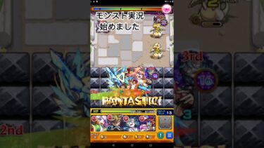 #モンスト モンスト実況始めました#ゆっくり実況