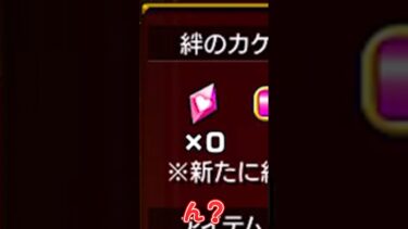 【モンスト】本当にこれアプデしてほしかった #ゆっくり実況  #守護獣の森 #モンスト