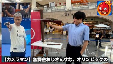 【モンスト巡業】またも、流石にモンストのイベントが楽しすぎたwwwwwwwwww【北海道】【vlog】【轟絶】