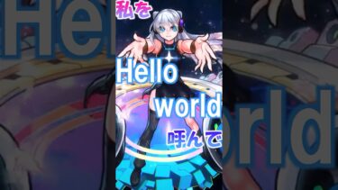 【モンスト】1分で分かる「ネオ」の強さを2024年最新版でご紹介！【さよならグラビティ】#モンソニショート　#shorts