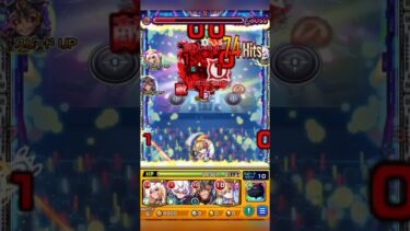 【モンスト】ルシファーが適正だけどバリアが邪魔するから初手ルシが安定しましたな#short