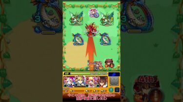 モンスト実況パート1