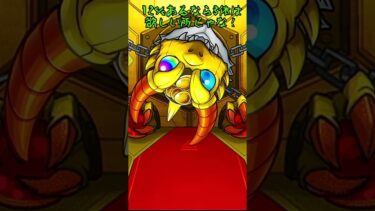 【VOICEVOX実況】モンスト無料セレクションガチャ引いたった！【モンスト】 #voicevox ＃モンスト ＃ガチャ ＃無料ガチャ
