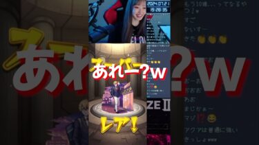 【モンスト】推しの子コラボアクア狙いの奇跡 #shorts 【ゆんみ】