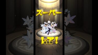 モンスト「語彙力ゼロ実況」【ぽんぽるん】 #語彙力ゼロ実況 #ぽんぽるん #ゲーム実況 #モンスト#超獣神祭