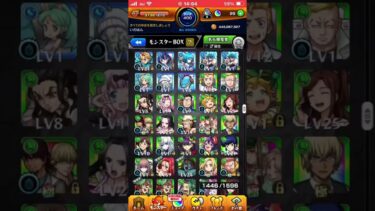 #ゲーム #ゆっくり実況 #モンスト