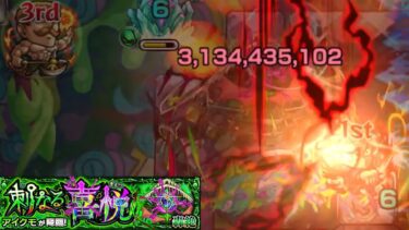 【モンスト】マナ接待ありがとうモン日降臨お願いします【ゆっくり実況】