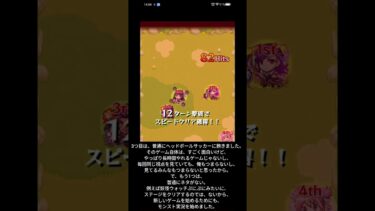モンスト実況初投稿【モンスト】