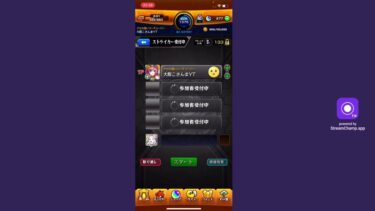 モンスト 実況LIVE【天魔登ってみろ〜】初見様大歓迎！癖が凄い！
