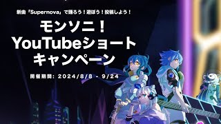 【モンスト】モンストやって行くよ〜！楽しんで行きましょ〜！ #モンスト #モンスターストライク #LIVE #攻略  #ライブ配信