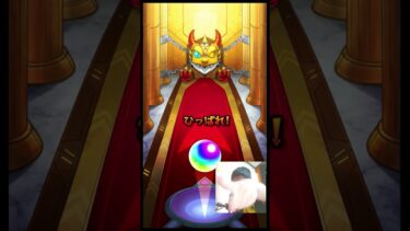 【モンスト】発狂:推しの子コラボ最後に起きたガチの奇跡ｗｗｗ　#shorts