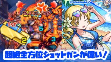 【モンスト実況】もう配置ミスが怖い【巴マミ（降臨）使ってみた+続・美樹さやか（降臨）使ってみた】