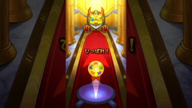 モンストだと思ったら… #ゲーム実況者 #ゲーム配信者 #スマホゲーム #ゲーム #shorts #short