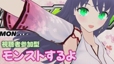【 モンスト 】視聴者参加型 モンストするよ 0922 縦型配信 【 モンスターストライク 】 #shorts #モンスターストライク #モンスト