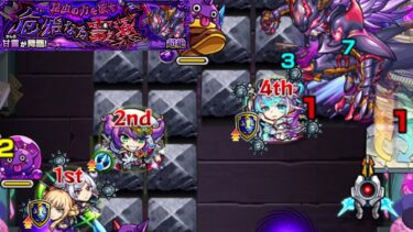 【モンスト】はいムシキング【ゆっくり実況】