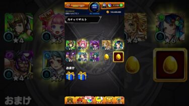 [モンスト]復刻人気投票ガチャ回したらあの限定が、、、、、 #神ガチャ #エンジョイ勢 #モンスト