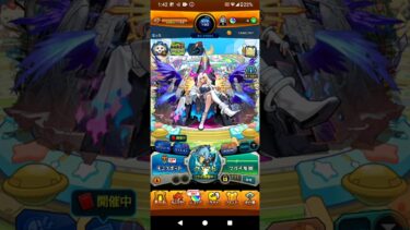 初めてのモンスト実況