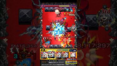 【モンスト】あのクエが降臨キャラで”友情ゲー”になっちゃった！？www【ネッテキシ】【禁忌26】#Shorts