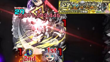 【モンスト】剣と剣のぶつかり合い【ゆっくり実況】