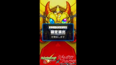 クソゲーハンター参ります【モンスト×シャングリラフロンティア】