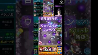 【モンスト】霧切実況part2【自陣日笠陽子】 #モンスト #モンスターストライク #ダンガンロンパ #超究極#ウェザエモン#ディケイド #anime #shorts