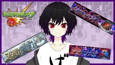 【 #モンスト 】グランギニョルが人権運極らしい #縦型配信 #shorts
